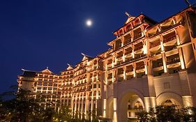 Haikou Marriott Hotel 5*